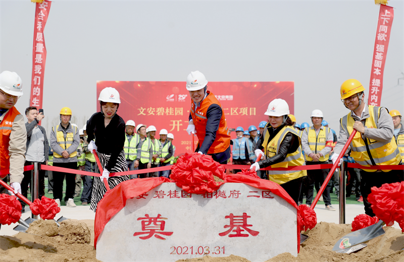 2021年3月31日，由AG尊龙北京集团承建的碧桂园·铂樾府二区工程正式开工，AG尊龙携手建设单位、监理单位一同在项目部举行了隆重的奠基仪式。